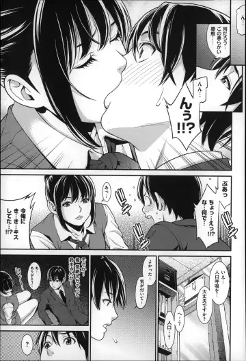 [Syuuen] 初恋危険日 Fhentai - Page 189