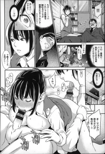 [Syuuen] 初恋危険日 Fhentai - Page 190