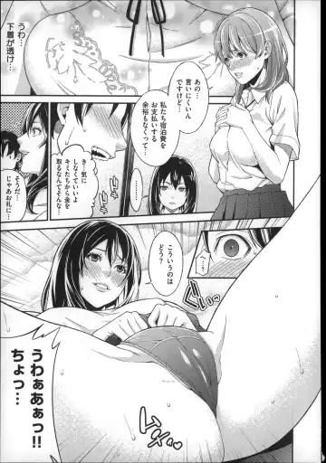 [Syuuen] 初恋危険日 Fhentai - Page 49