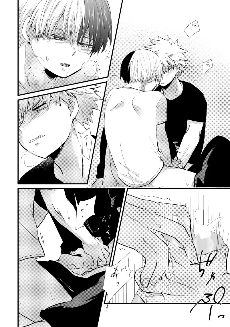 [Hiko] Ichouba ni Shimu Fhentai - Page 23