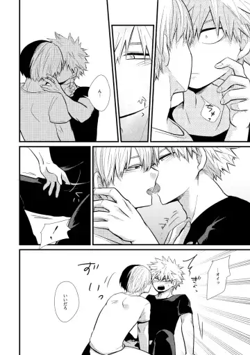 [Hiko] Ichouba ni Shimu Fhentai - Page 21