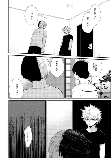 [Hiko] Ichouba ni Shimu Fhentai - Page 7