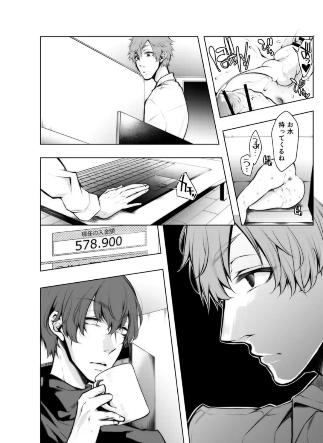 [Kuroseimu] Konzen Nettorare Haishin ~ Kareshi no Ani ni Irerareteru... 7-8 Fhentai - Page 25