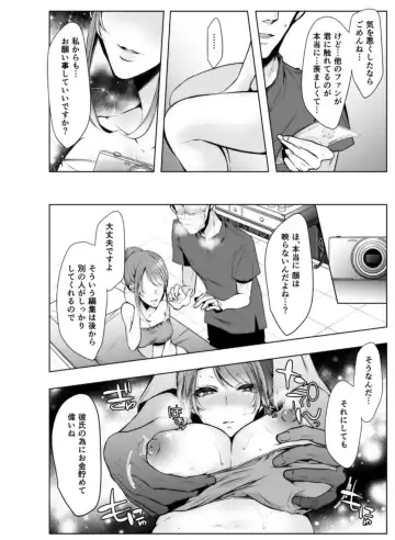 [Kuroseimu] Konzen Nettorare Haishin ~ Kareshi no Ani ni Irerareteru... 7-8 Fhentai - Page 42