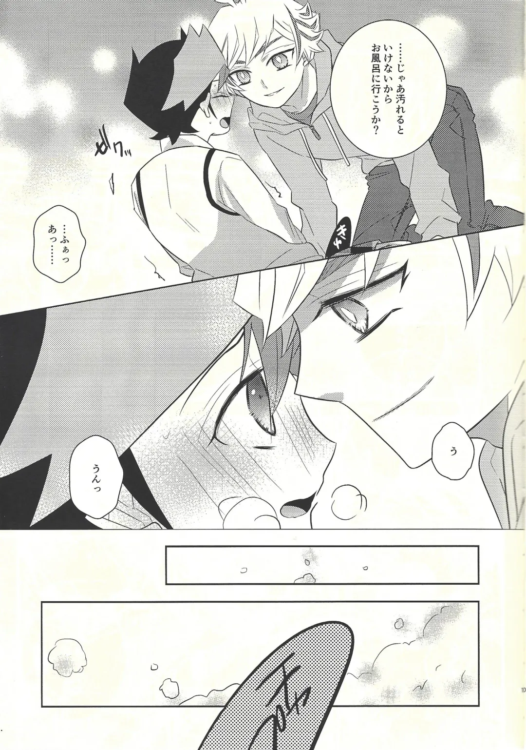[Omochi] Oyome-san wa 6-saiji Fhentai - Page 11