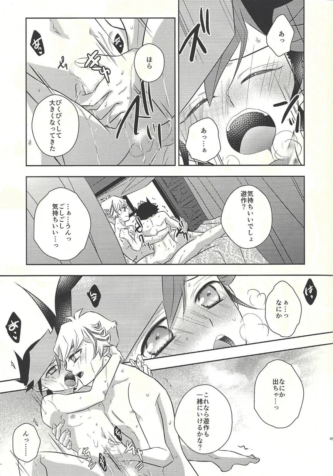 [Omochi] Oyome-san wa 6-saiji Fhentai - Page 39
