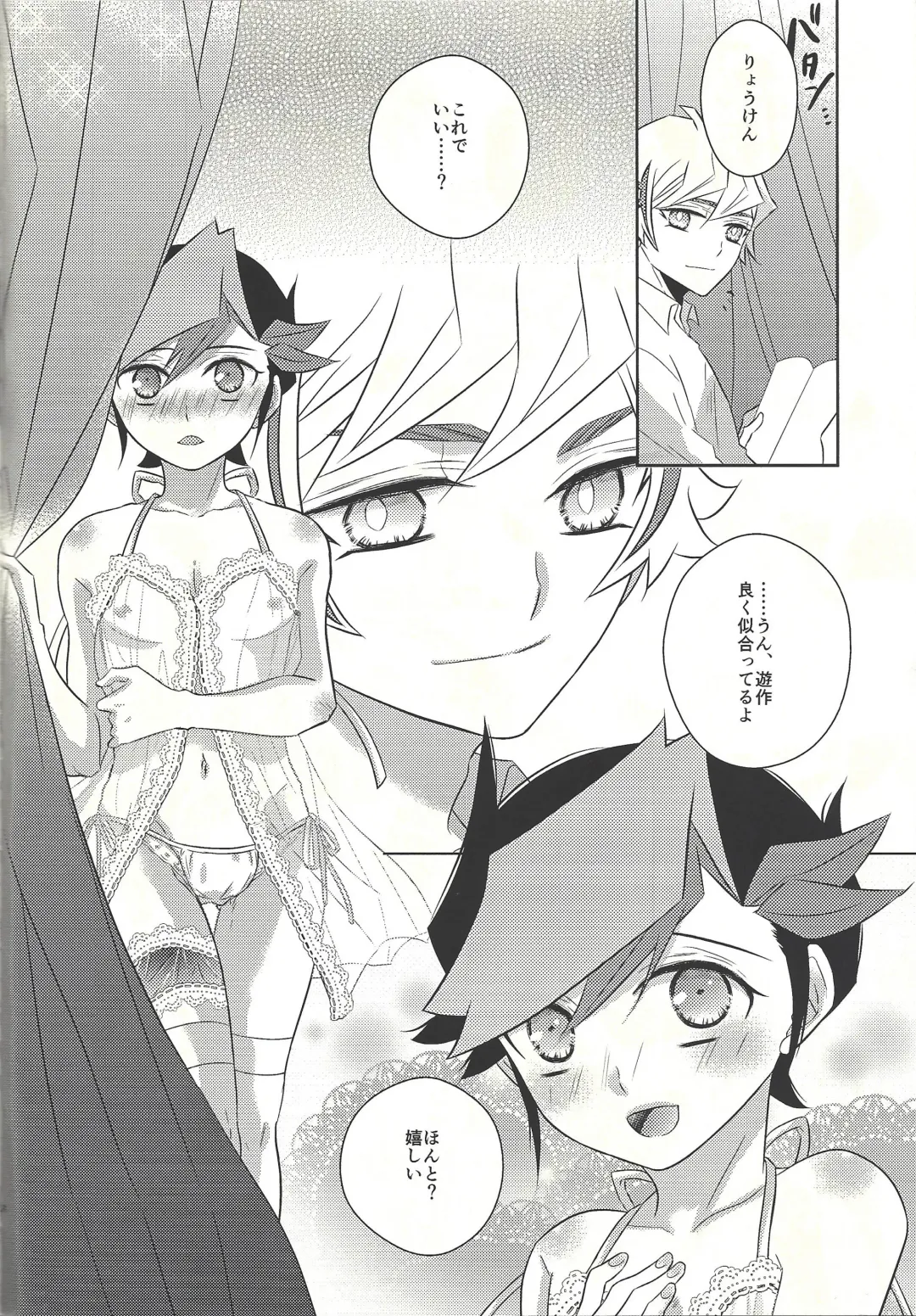 [Omochi] Oyome-san wa 6-saiji Fhentai - Page 42