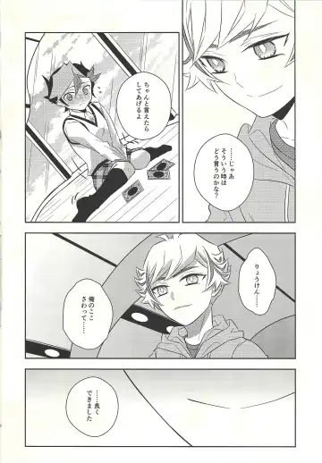 [Omochi] Oyome-san wa 6-saiji Fhentai - Page 10