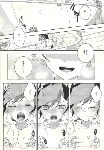 [Omochi] Oyome-san wa 6-saiji Fhentai - Page 12