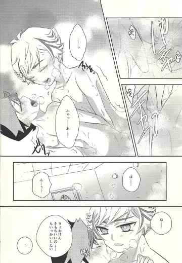 [Omochi] Oyome-san wa 6-saiji Fhentai - Page 16