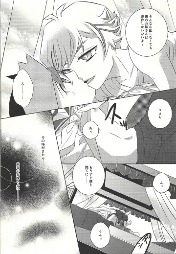 [Omochi] Oyome-san wa 6-saiji Fhentai - Page 22