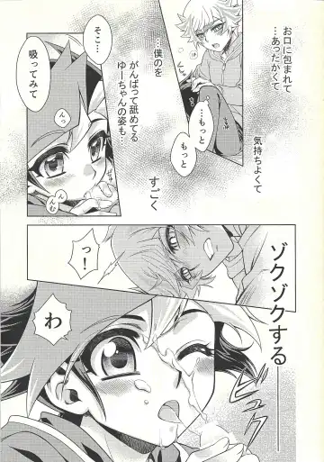 [Omochi] Oyome-san wa 6-saiji Fhentai - Page 31
