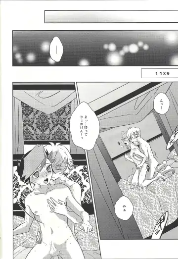 [Omochi] Oyome-san wa 6-saiji Fhentai - Page 36