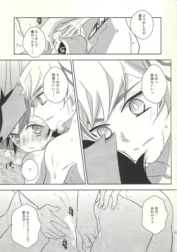 [Omochi] Oyome-san wa 6-saiji Fhentai - Page 37