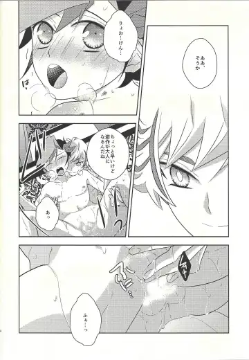 [Omochi] Oyome-san wa 6-saiji Fhentai - Page 38