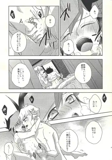 [Omochi] Oyome-san wa 6-saiji Fhentai - Page 39