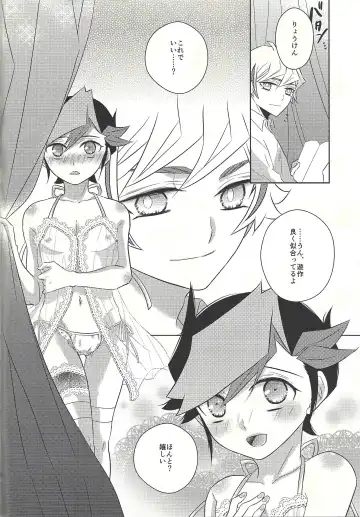 [Omochi] Oyome-san wa 6-saiji Fhentai - Page 42