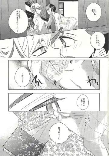[Omochi] Oyome-san wa 6-saiji Fhentai - Page 43