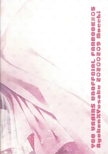 [Omochi] Oyome-san wa 6-saiji Fhentai - Page 45