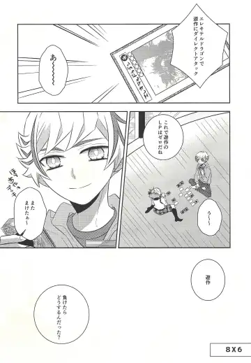 [Omochi] Oyome-san wa 6-saiji Fhentai - Page 6