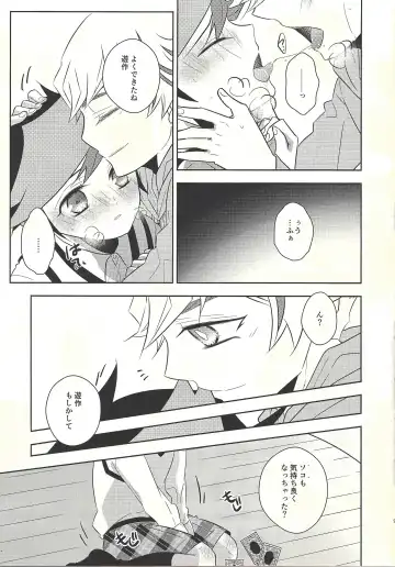 [Omochi] Oyome-san wa 6-saiji Fhentai - Page 9