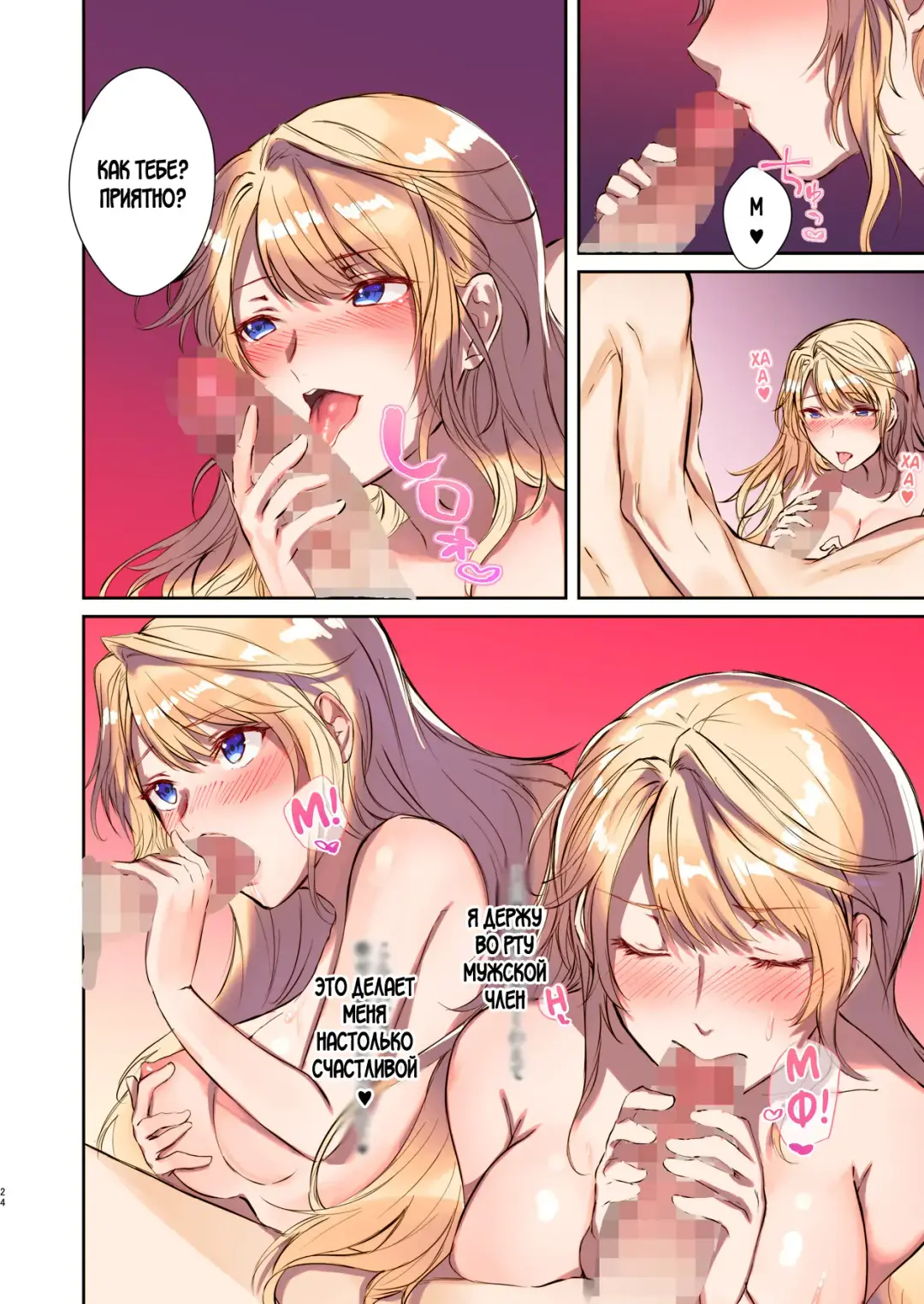 [Mugen No Sudadokei] How to rescue the Demon King Fhentai - Page 24