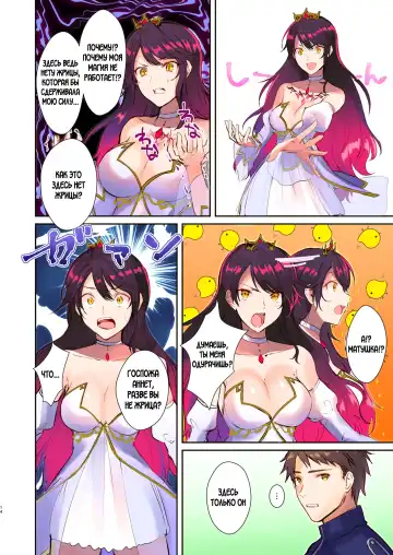 [Mugen No Sudadokei] How to rescue the Demon King Fhentai - Page 14