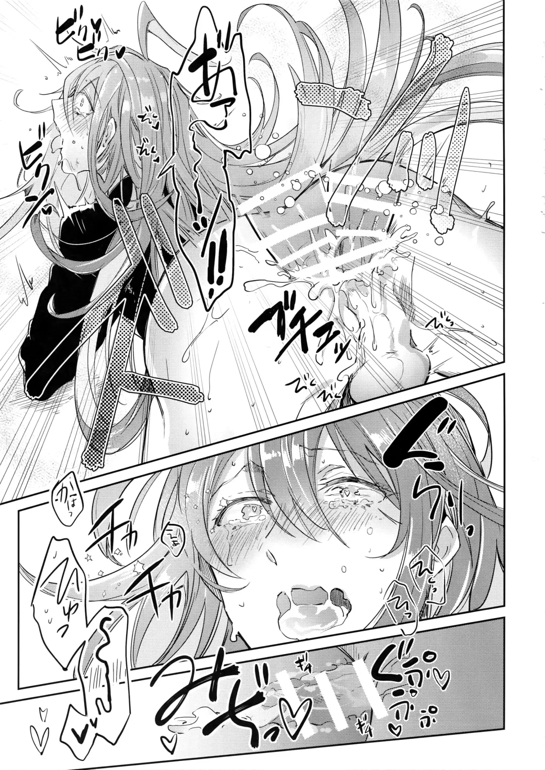 [Wacoco Waco] Shuran Sensei Dosukebe Jiken Fhentai - Page 18