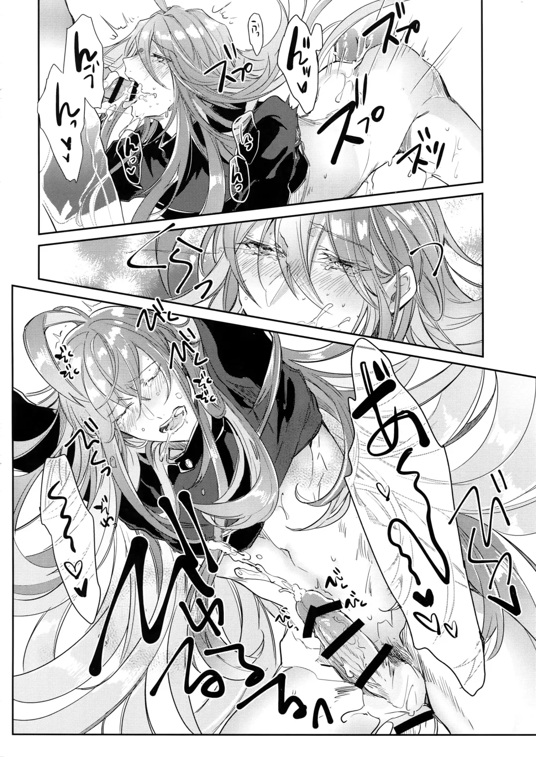 [Wacoco Waco] Shuran Sensei Dosukebe Jiken Fhentai - Page 21