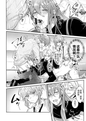 [Wacoco Waco] Shuran Sensei Dosukebe Jiken Fhentai - Page 11