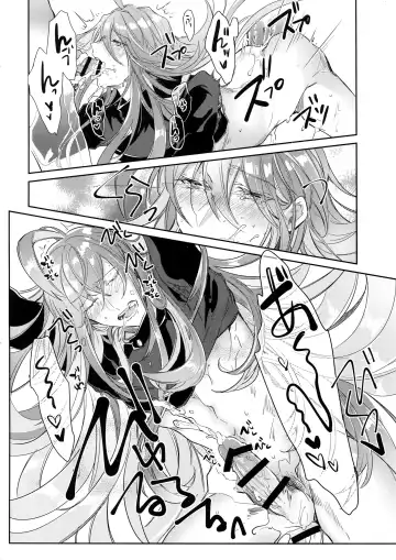 [Wacoco Waco] Shuran Sensei Dosukebe Jiken Fhentai - Page 21