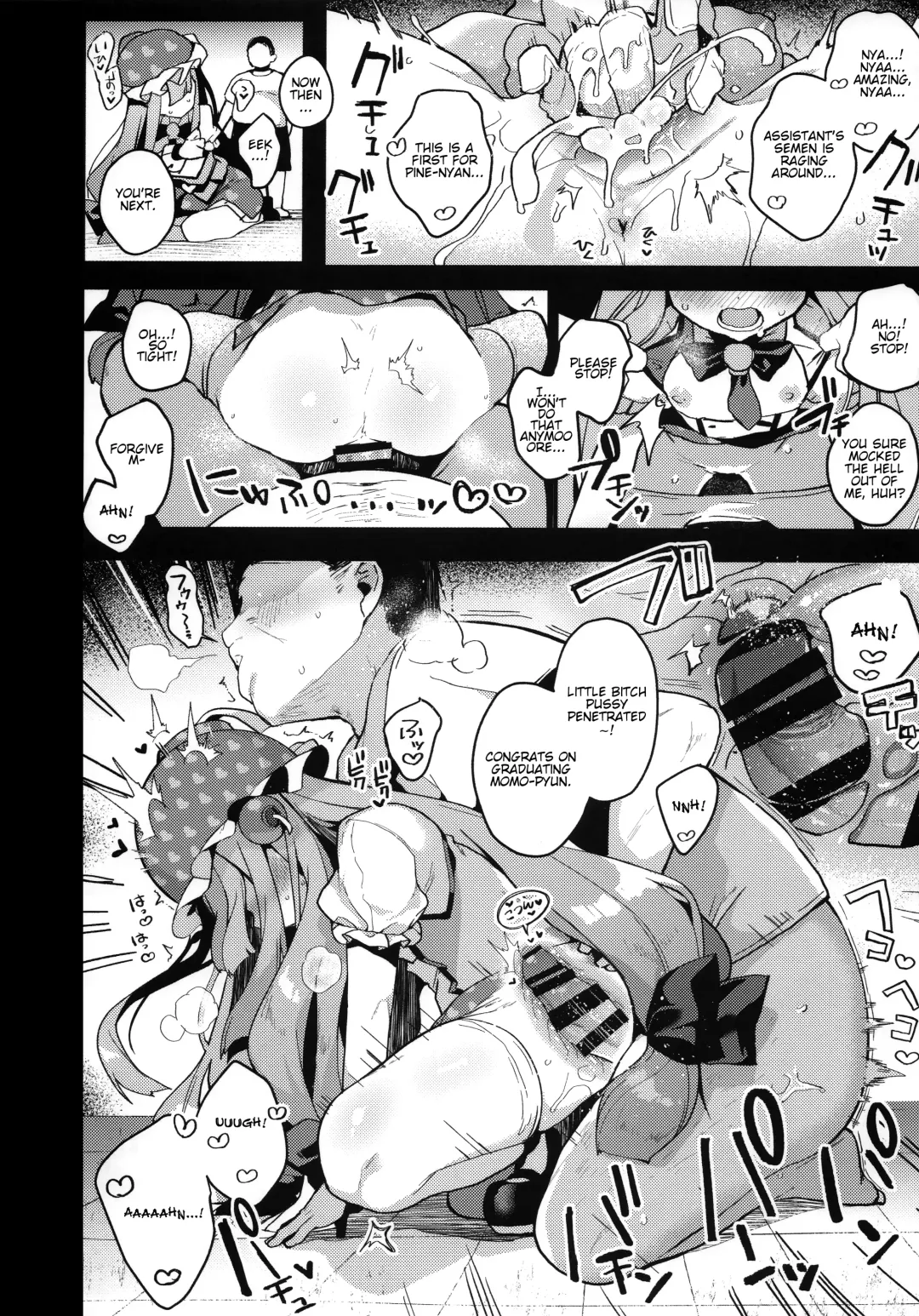 [Shika Yuno] Watashi-tachi ga Makeru wake Nai desho! | There's no way we'll lose! Fhentai - Page 9