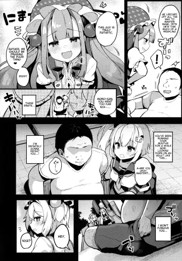 [Shika Yuno] Watashi-tachi ga Makeru wake Nai desho! | There's no way we'll lose! Fhentai - Page 5