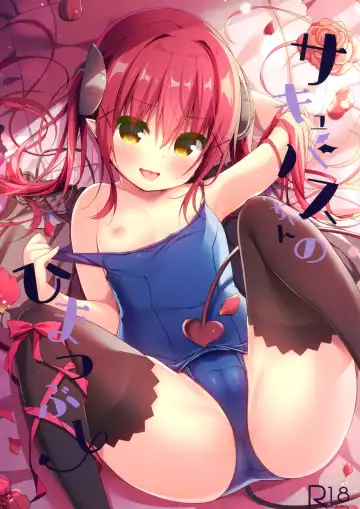 Read [Hanamiya Natsuka] Succubus-chan no Himatsubushi | Succubus-chan kills some time - Fhentai