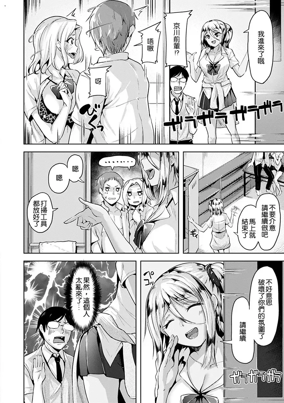 [Shiba Nanasei] Yawahada Ecchi - Make Love With Tender Skin Fhentai - Page 164