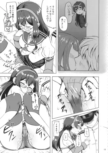 [Mimofu] Magical Chinpo to Ooyodo-san Fhentai - Page 14