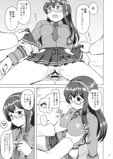 [Mimofu] Magical Chinpo to Ooyodo-san Fhentai - Page 20