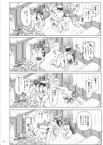[Mimofu] Magical Chinpo to Ooyodo-san Fhentai - Page 29