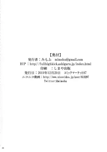 [Mimofu] Magical Chinpo to Ooyodo-san Fhentai - Page 35