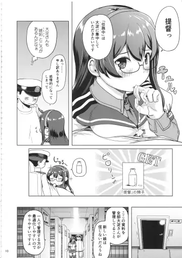 [Mimofu] Magical Chinpo to Ooyodo-san Fhentai - Page 9