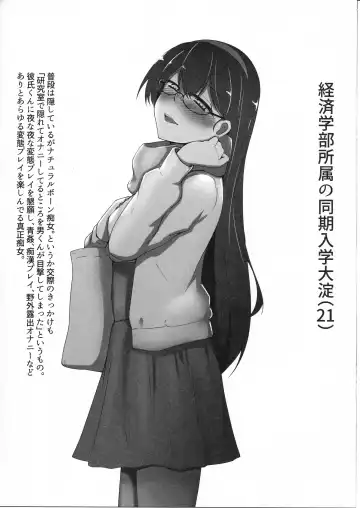 [Sekino Takehiro] Daigakusei Kanmusu Sukebe Gainen Matome Hon Fhentai - Page 12