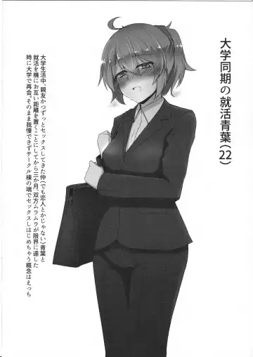 [Sekino Takehiro] Daigakusei Kanmusu Sukebe Gainen Matome Hon Fhentai - Page 17