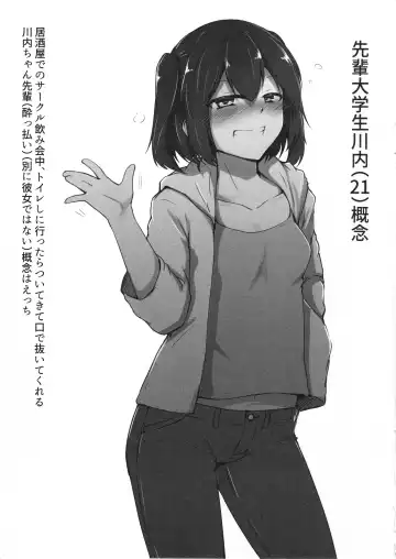 [Sekino Takehiro] Daigakusei Kanmusu Sukebe Gainen Matome Hon Fhentai - Page 2