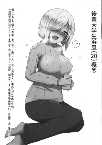 [Sekino Takehiro] Daigakusei Kanmusu Sukebe Gainen Matome Hon Fhentai - Page 8
