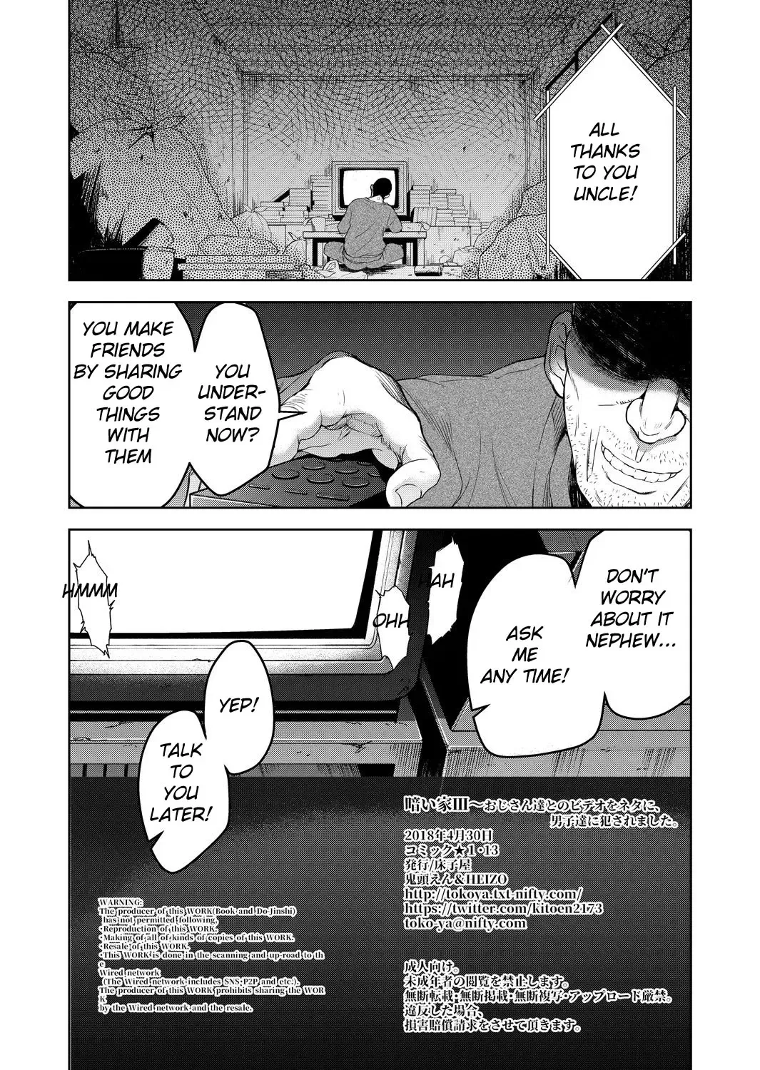 [Heizo - Kitoen] Kurai Ie III | Dark House III Fhentai - Page 26