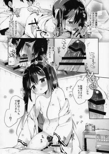 [Yuizaki Kazuya] Onnanoko no Hina Fhentai - Page 17