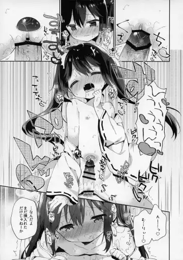 [Yuizaki Kazuya] Onnanoko no Hina Fhentai - Page 18