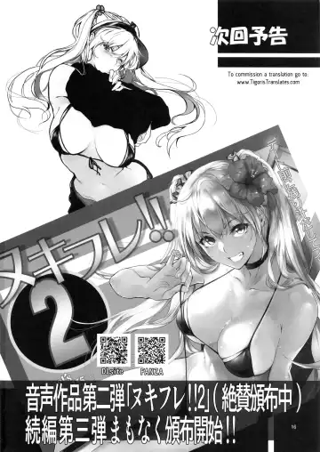 [Kutani] Angel's stroke 119 Sugu Suku 5 Fhentai - Page 17