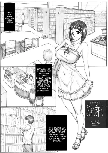 [Kutani] Angel's stroke 119 Sugu Suku 5 Fhentai - Page 2