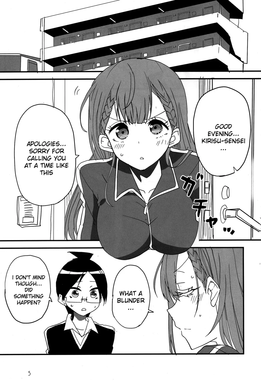 [Aoi Manabu] Bokutachi wa Yoru no Benkyou ga Dekinai Fhentai - Page 2